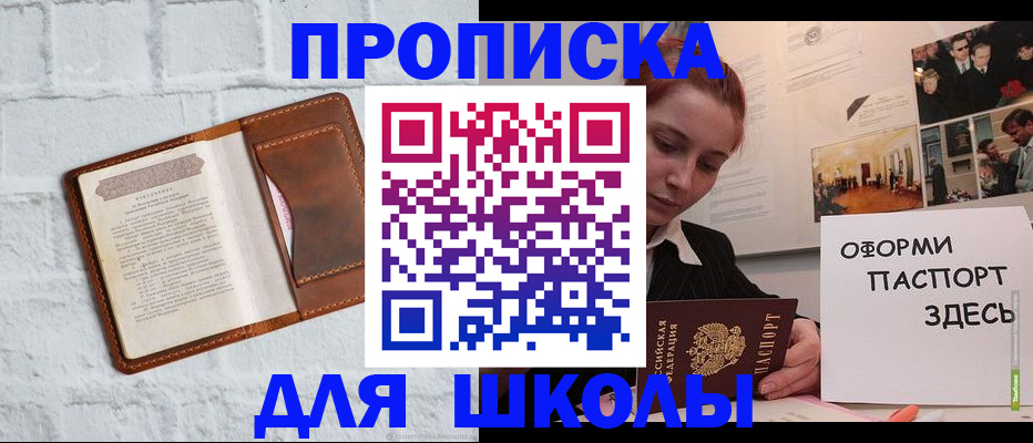 миграционный учет в Пестово